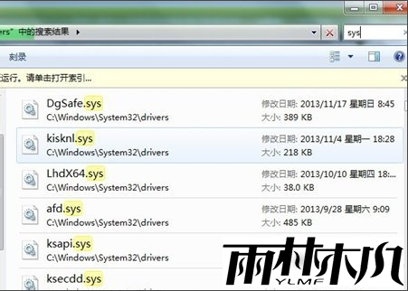 Win7电脑修复失败系统也不去怎么办?