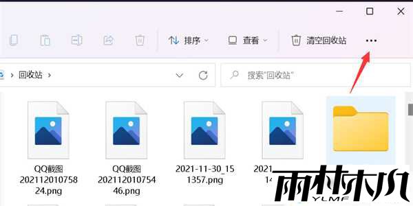 Win11ʾͼô죿