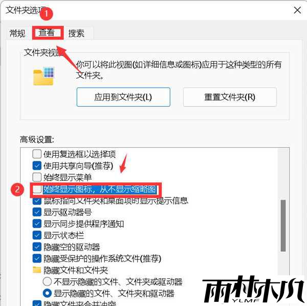Win11ʾͼô죿
