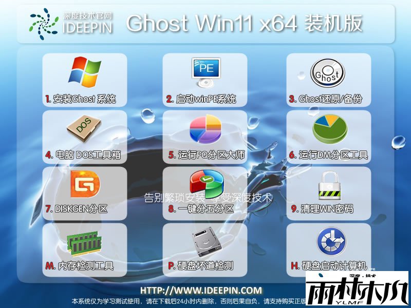 win11