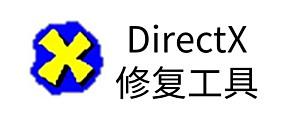 DirectX޸ ɫ4.3.0