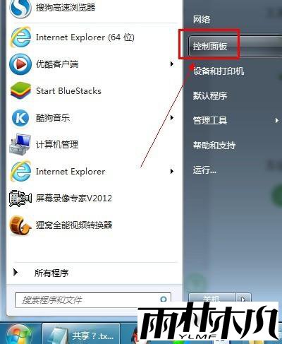 win7ôļ룿