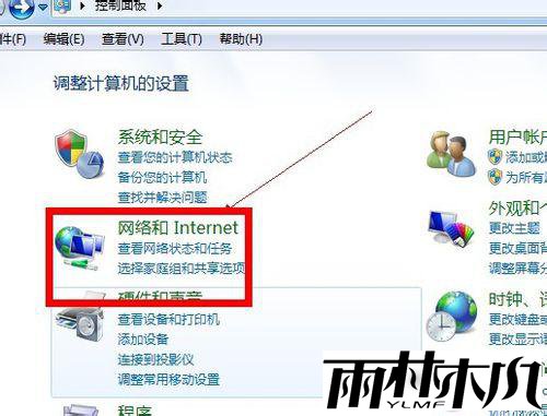 win7ôļ룿