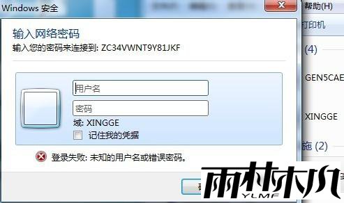 win7ôļ룿