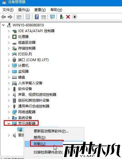 win32kfullwin10Ϸ.sysô죿"