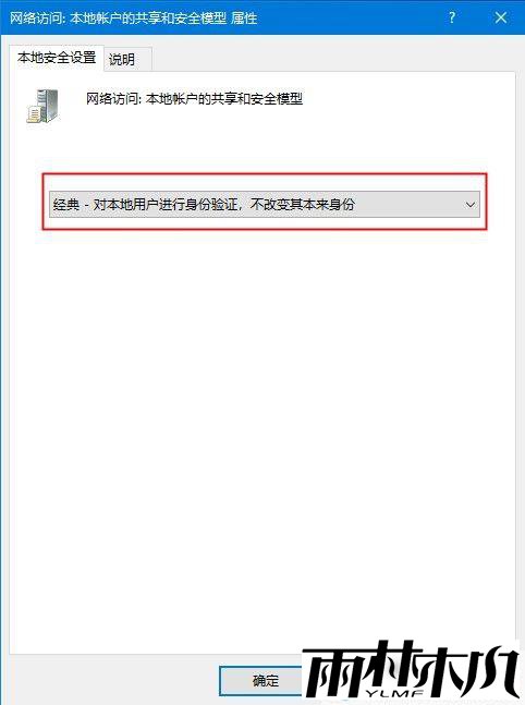 <a href='http://www.xylmf.com/win10/' target='_blank'><u>Windows10</u></a>Զʾƾ֤ô죿win10Զʾƾ֤ķ
