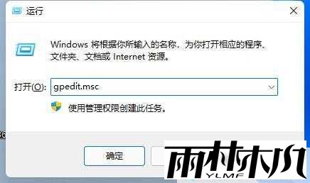 Win11޷ʼͼ豸