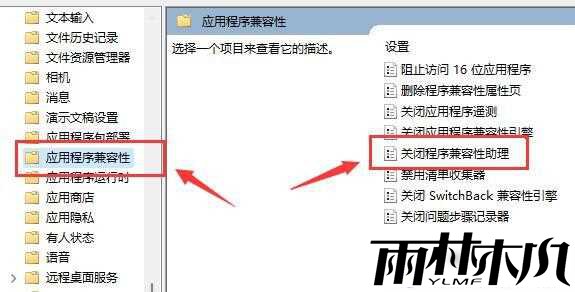Win11޷ʼͼ豸