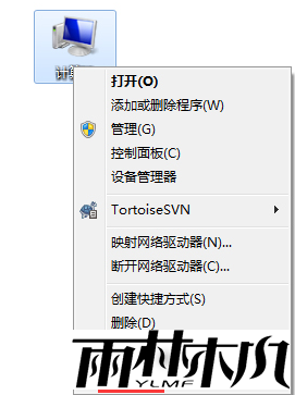 Win7打开软件无响应怎么办?