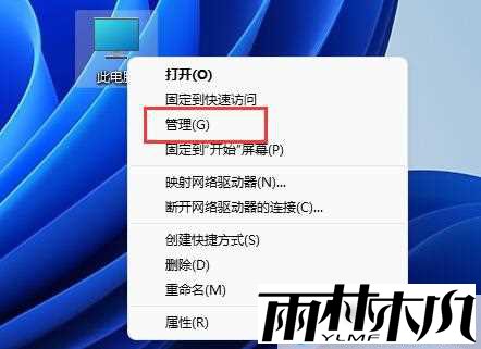 Win11磁盘占用100%怎么办?