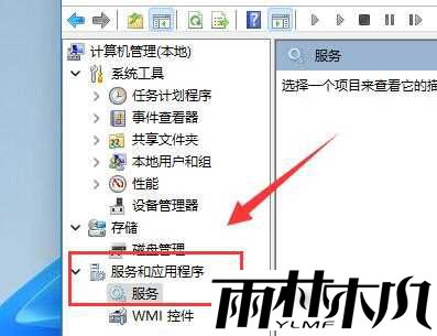 Win11磁盘占用100%怎么办?