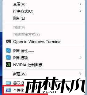 win11怎么设置桌面动态壁纸?win11动态壁纸设置方法介绍