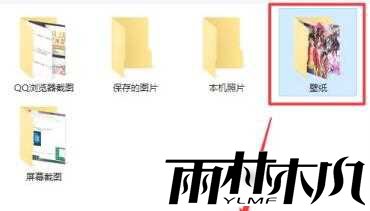 win11怎么设置桌面动态壁纸?win11动态壁纸设置方法介绍