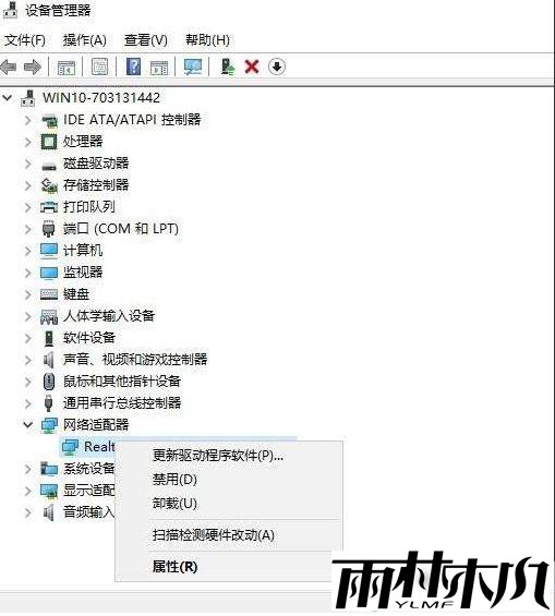 win10网卡驱动异常怎么修复?win10网卡驱动异常上不了网修复方法