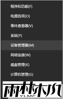 win10网卡驱动异常怎么修复?win10网卡驱动异常上不了网修复方法