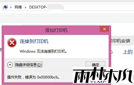 Win7ӡӴ