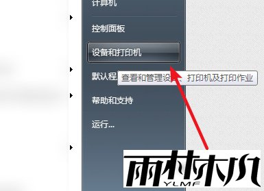 Win7ӡӴ