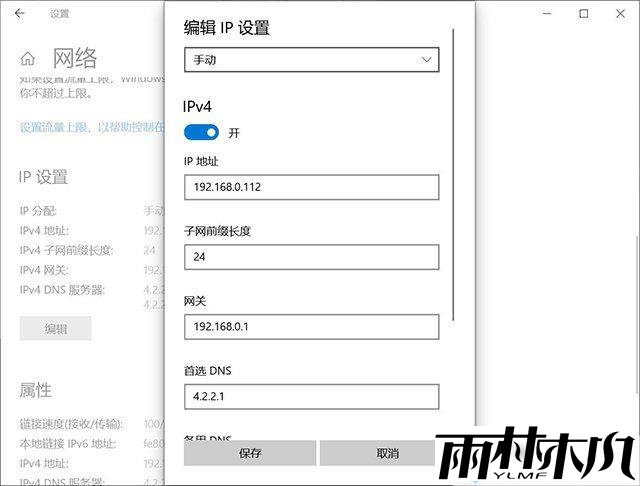 Win10޷IP,һòԽ̳