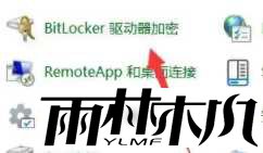 win11ôرbitlockerܣwin11رbitlockerý̳