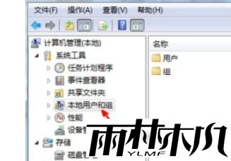 Win7更改用户名无法登录怎么办?