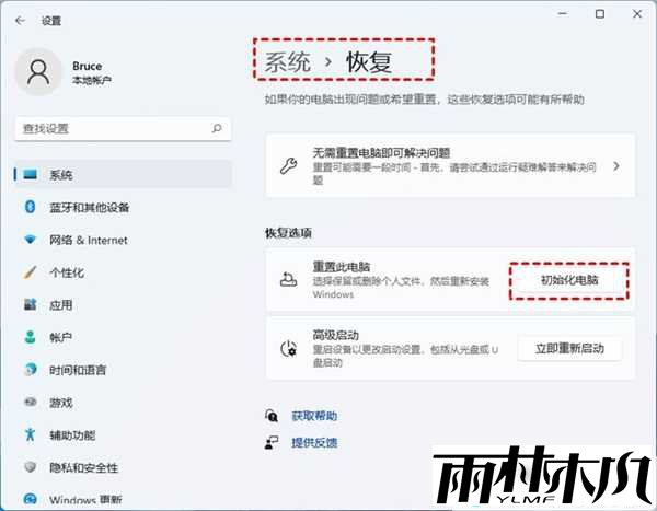 win11打不开磁盘和文件夹怎么办?win11打不开磁盘和文件夹详解