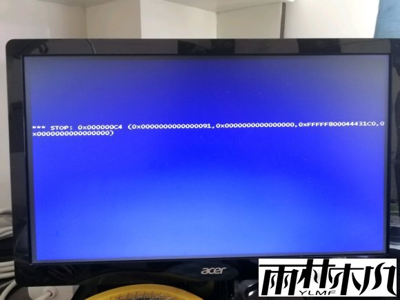 <a href='http://www.xylmf.com/win7/' target='_blank'><u>Win7ϵͳ</u></a>stop0x000000c4ν