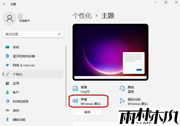<a href='http://www.xylmf.com/win11/' target='_blank'><u>win11ϵͳ</u></a>θWindows11ôÿ֣