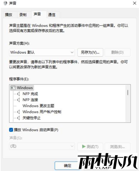 <a href='http://www.xylmf.com/win11/' target='_blank'><u>win11ϵͳ</u></a>θWindows11ôÿ֣