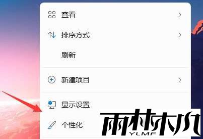 win11治ʾ˵ô죿win11˵Կݷʽʾ