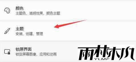 win11治ʾ˵ô죿win11˵Կݷʽʾ
