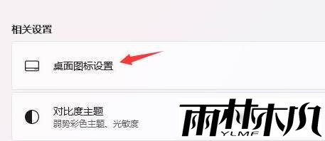 win11治ʾ˵ô죿win11˵Կݷʽʾ