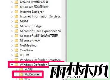 Win11的defender打不开怎么办?Win11的defender打不开问题解析