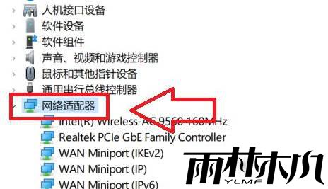 Win11一段时间不操作就断网怎么办?