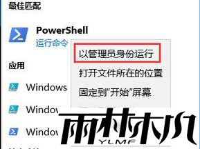 <a href='http://www.xylmf.com/win10/' target='_blank'><u>Win10系统</u></a>wsappx占用内存大怎么办?
