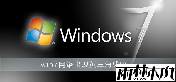 win7ֻǸ̾ţwin7̾޸