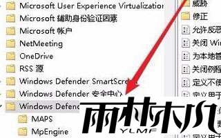 Win10如何关闭实时保护?