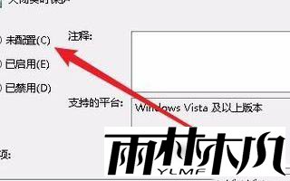 Win10如何关闭实时保护?