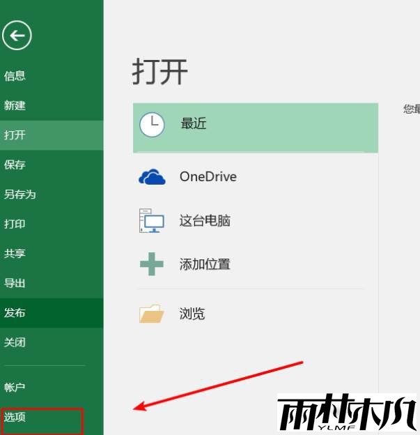 win11 excelô죿win11excel