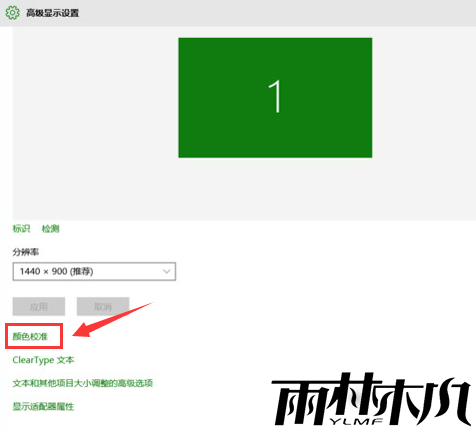 Win10ζĻɫУ