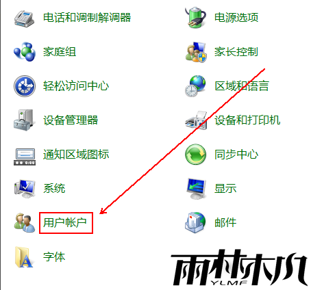 Win7ιرuacܣWin7رuacܵķ