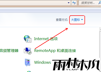 Win7ιرuacܣWin7رuacܵķ