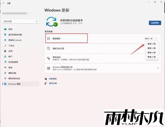 win11ôرϵͳʾwin11ȡϵͳʾ