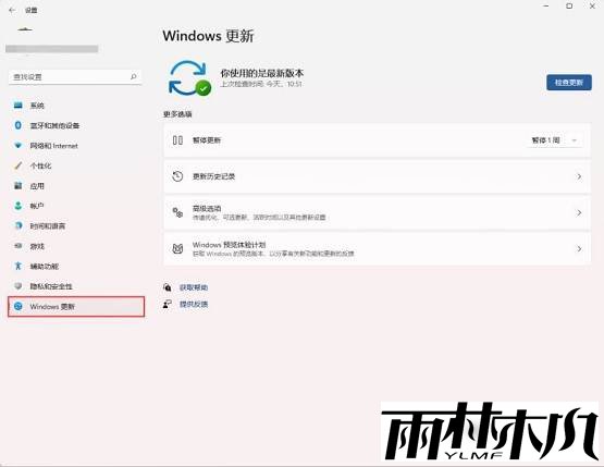 win11ôرϵͳʾwin11ȡϵͳʾ