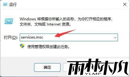 win11ôرϵͳʾwin11ȡϵͳʾ