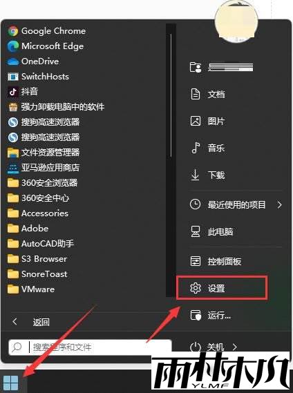 win11ôرϵͳʾwin11ȡϵͳʾ