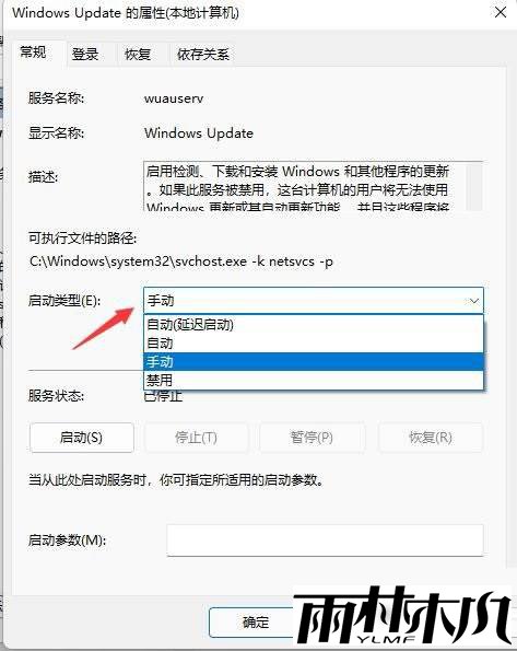 win11ôرϵͳʾwin11ȡϵͳʾ