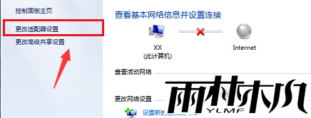 windows7Ӳô죿
