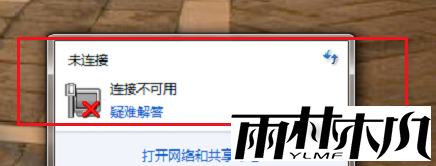 windows7Ӳô죿