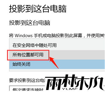 Win10οͶӰģʽ