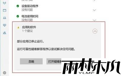win11ȫһֱʾɫ̾ô